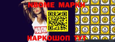 первитин Гатчина