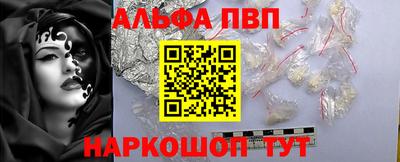 индика Абакан