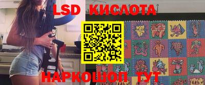 метамфетамин Абакан