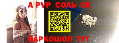 первитин Гатчина