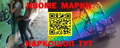 меф Абинск