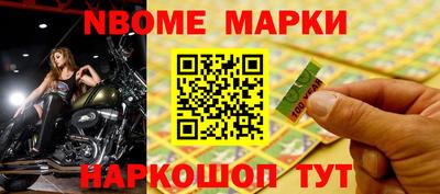 мяу мяу кристалл Азнакаево