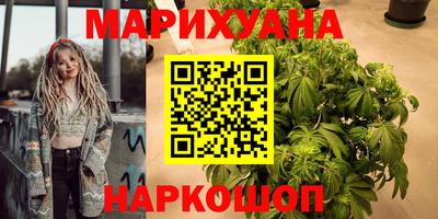 метамфетамин Абинск