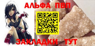 спайс Гай