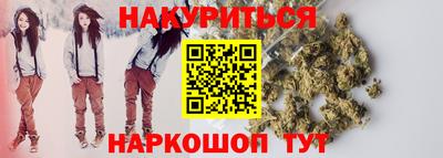 мяу мяу кристалл Азнакаево