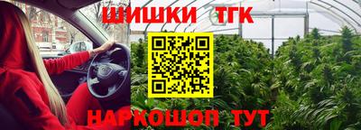 прущая мука Абинск