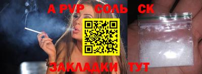 индика Абакан