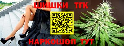 спайс Гай