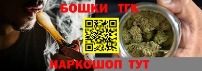 мяу мяу кристалл Азнакаево