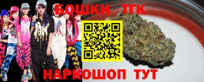 спайс Гай