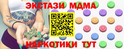 альфа пвп VHQ Гагарин