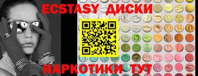 спайс Гай