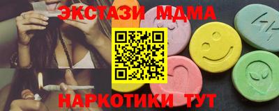 спайс Гай