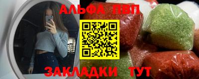 спайс Гай
