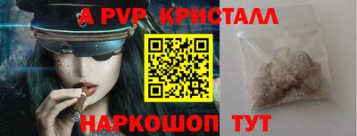 первитин Гатчина