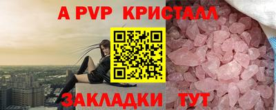 индика Абакан