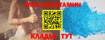 альфа пвп VHQ Гагарин