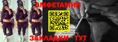 первитин Гатчина