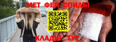 альфа пвп VHQ Гагарин