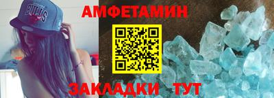 первитин Гатчина