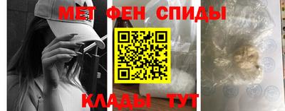 первитин Гатчина