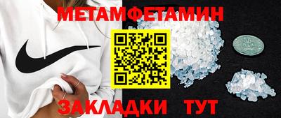 альфа пвп VHQ Гагарин
