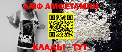 спайс Гай