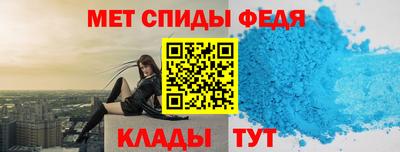 метамфетамин Абинск