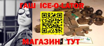 спайс Гай