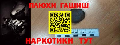 прущая мука Абинск