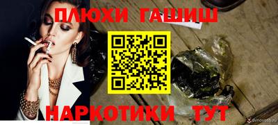 первитин Гатчина
