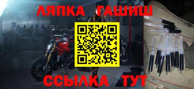 метамфетамин Абинск