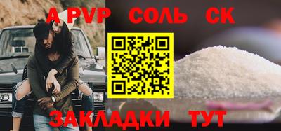 первитин Гатчина
