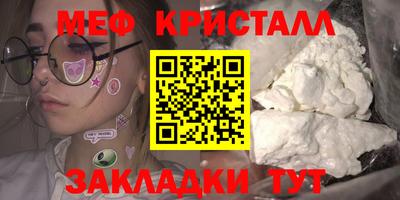 спайс Гай