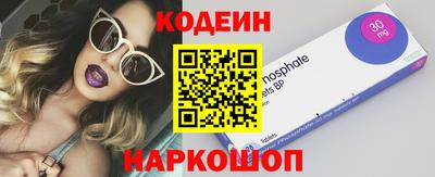 индика Абакан