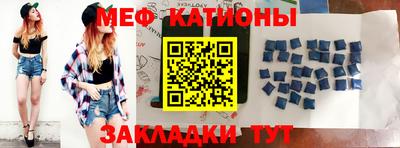 метамфетамин Абинск