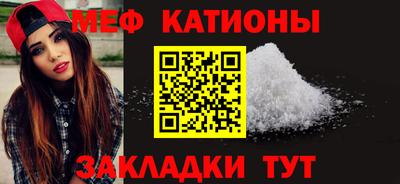 индика Абакан