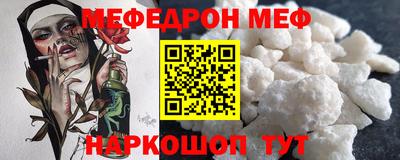 спайс Гай
