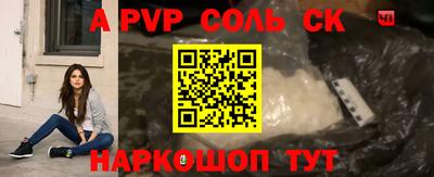 индика Абакан