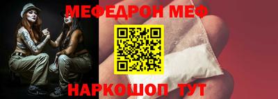 альфа пвп VHQ Гагарин