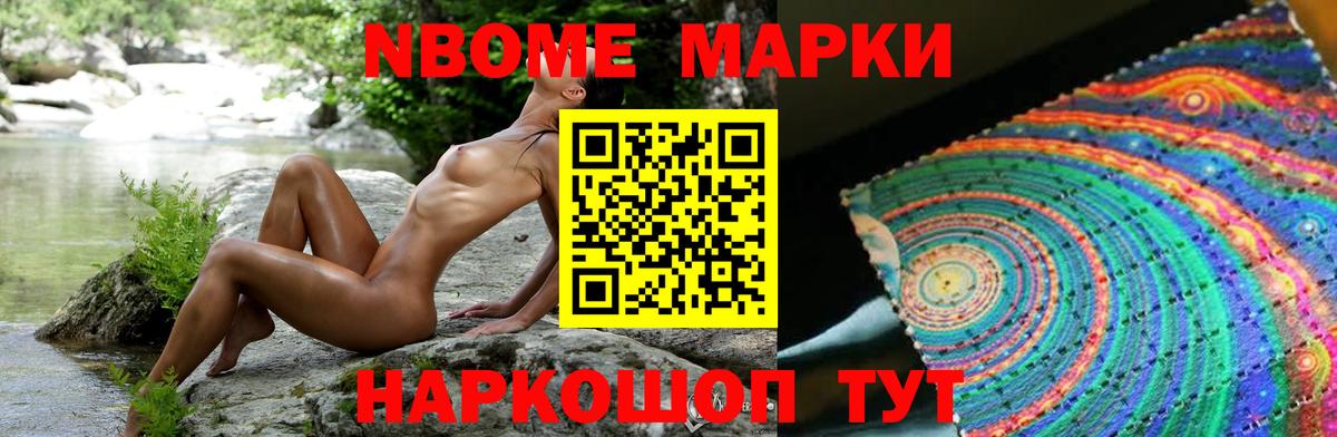 ЛСД экстази ecstasy Абинск