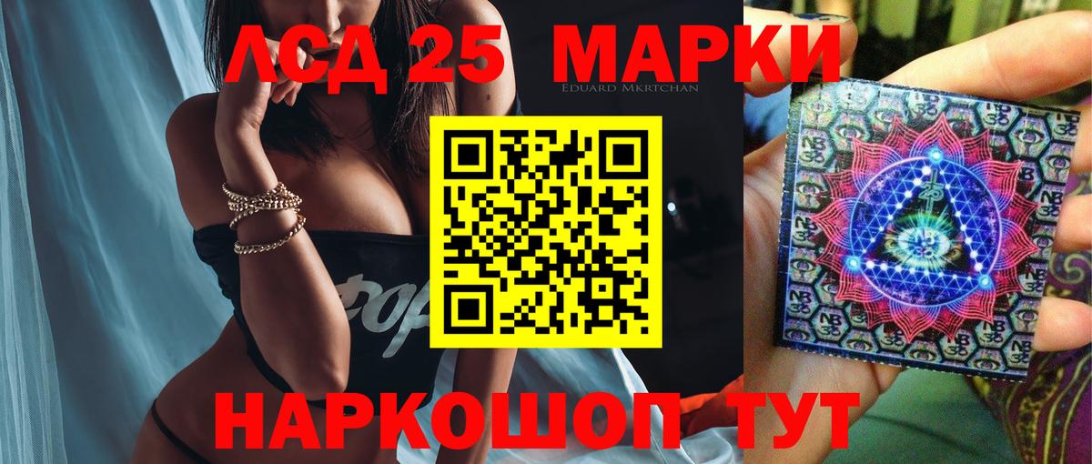 Лсд 25 экстази кислота  Вход с VPN  Абинск  Лсд 25 экстази ecstasy 