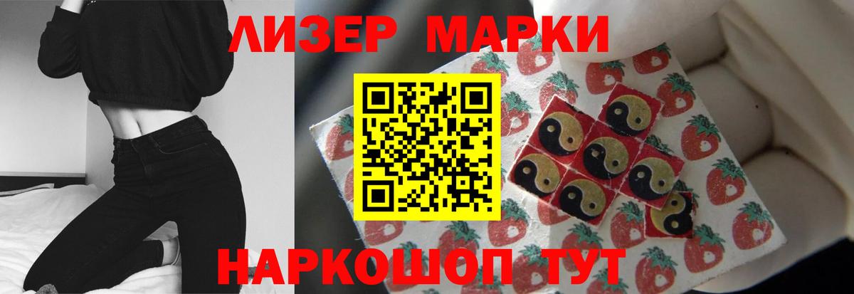 ЛСД экстази  Вход с VPN  Абинск  LSD-25 экстази ecstasy 