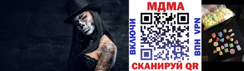MDMA VHQ  купить   сайты даркнета формула  Абинск 