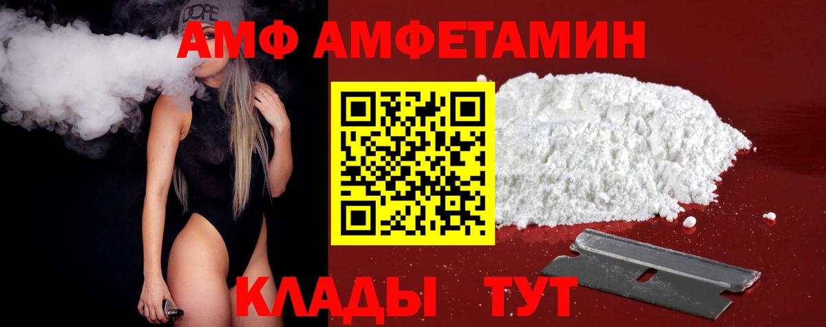 Метамфетамин кристалл  Вход с VPN  Абинск 