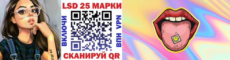 где купить   Абинск  Марки 25I-NBOMe 1,8мг 
