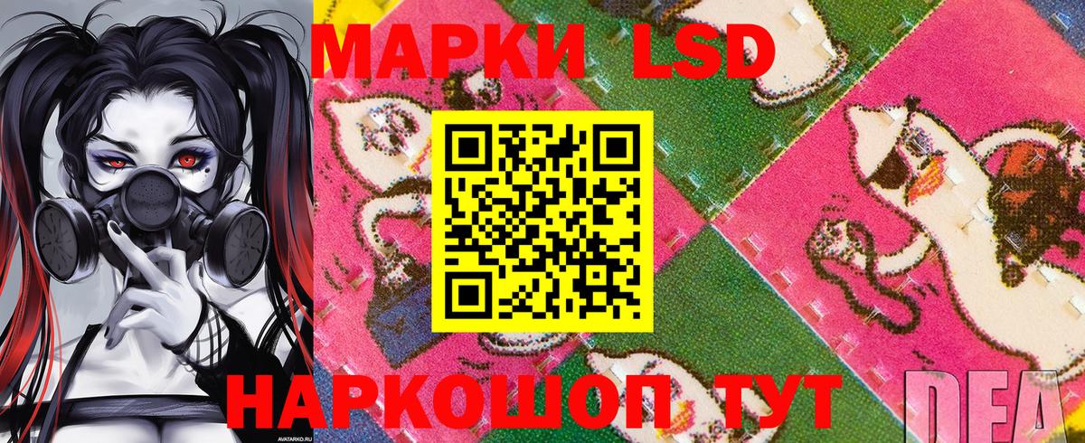 Марки N-bome 1,8мг  Вход с VPN  Марки N-bome 1,8мг  Абинск 