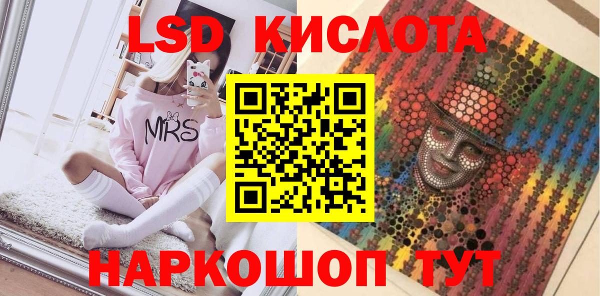 Марки 25I-NBOMe 1,8мг  Марки N-bome 1,5мг  Вход с VPN  NBOMe  Абинск 