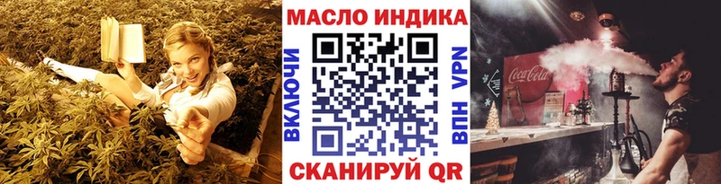 Дистиллят ТГК THC oil  kraken вход  Абинск  наркота 