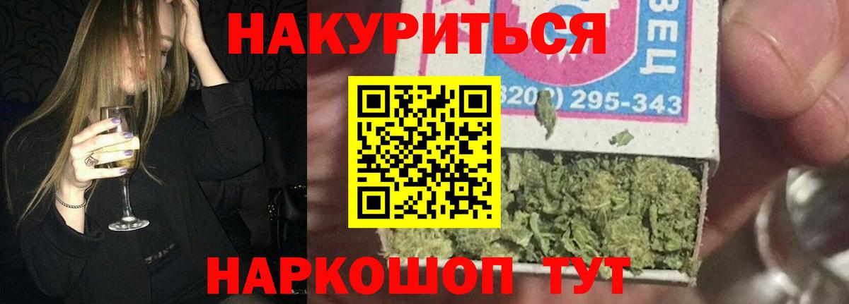Абинск  Канабис Bruce Banner  Марихуана LSD WEED  Вход с VPN  МАРИХУАНА Bruce Banner 